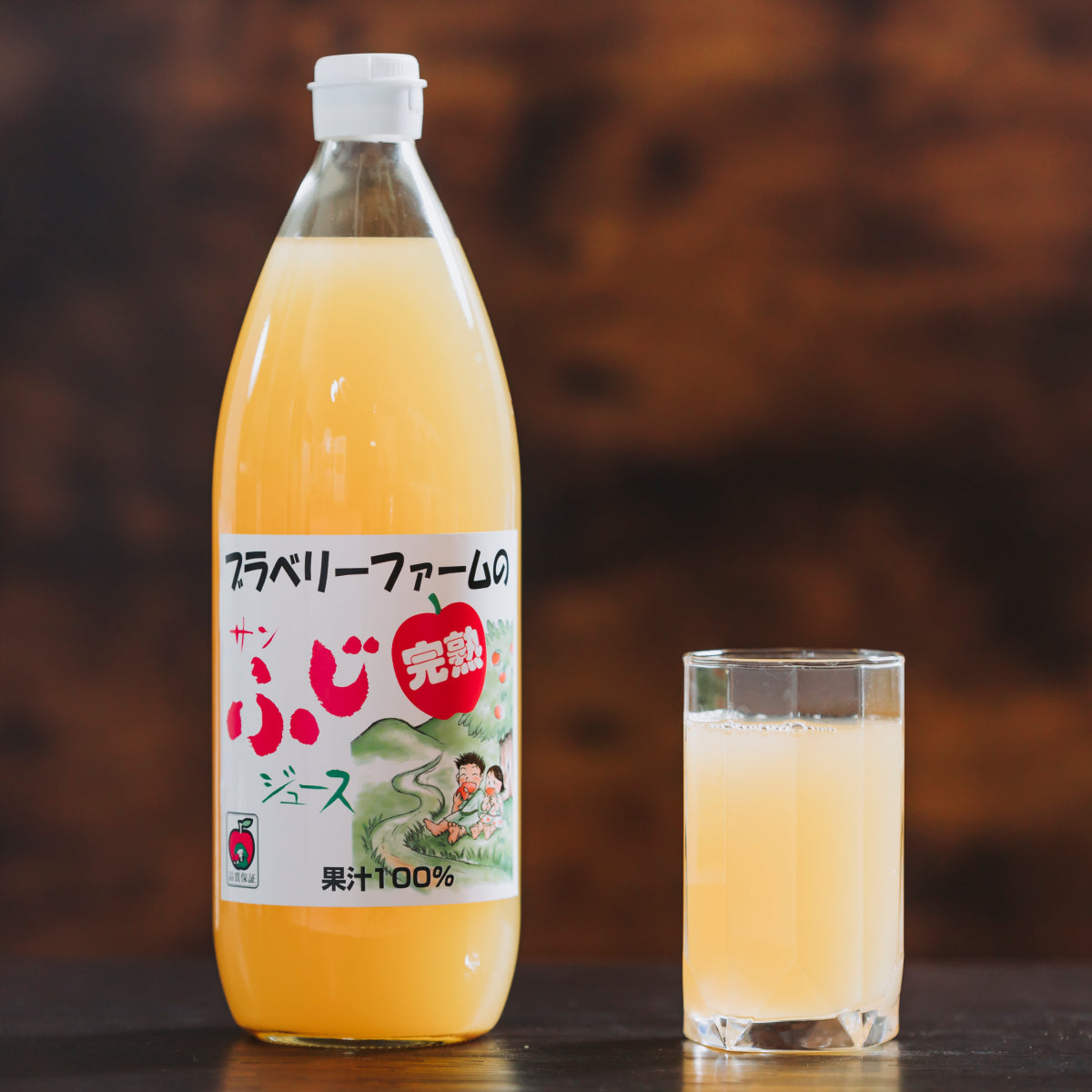 【2本セット】100%サンふじりんごジュース 1000ml